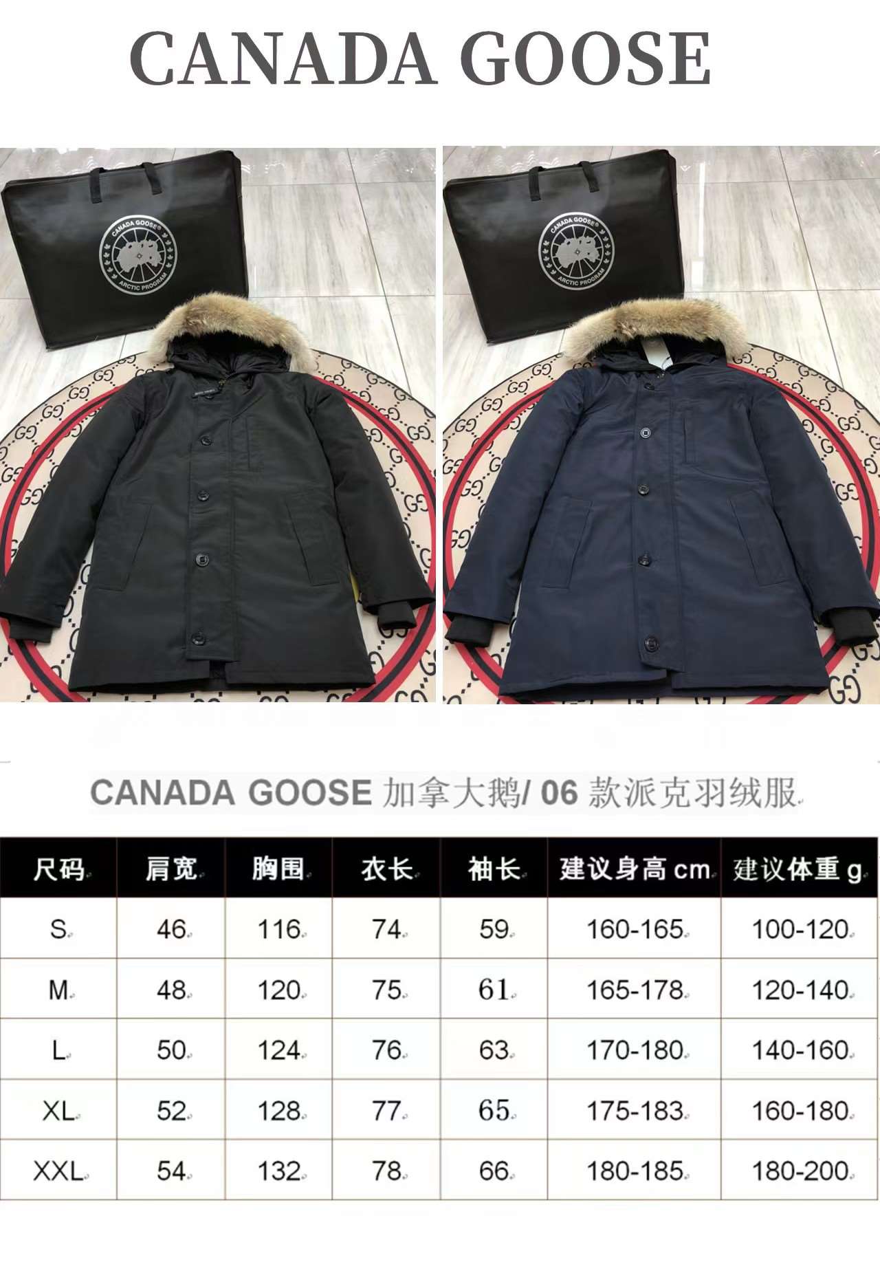 Winter Down Jacket-Canada Goose