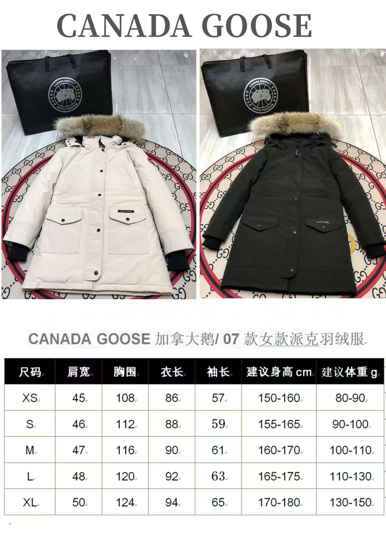 Winter Down Jacket-Canada Goose
