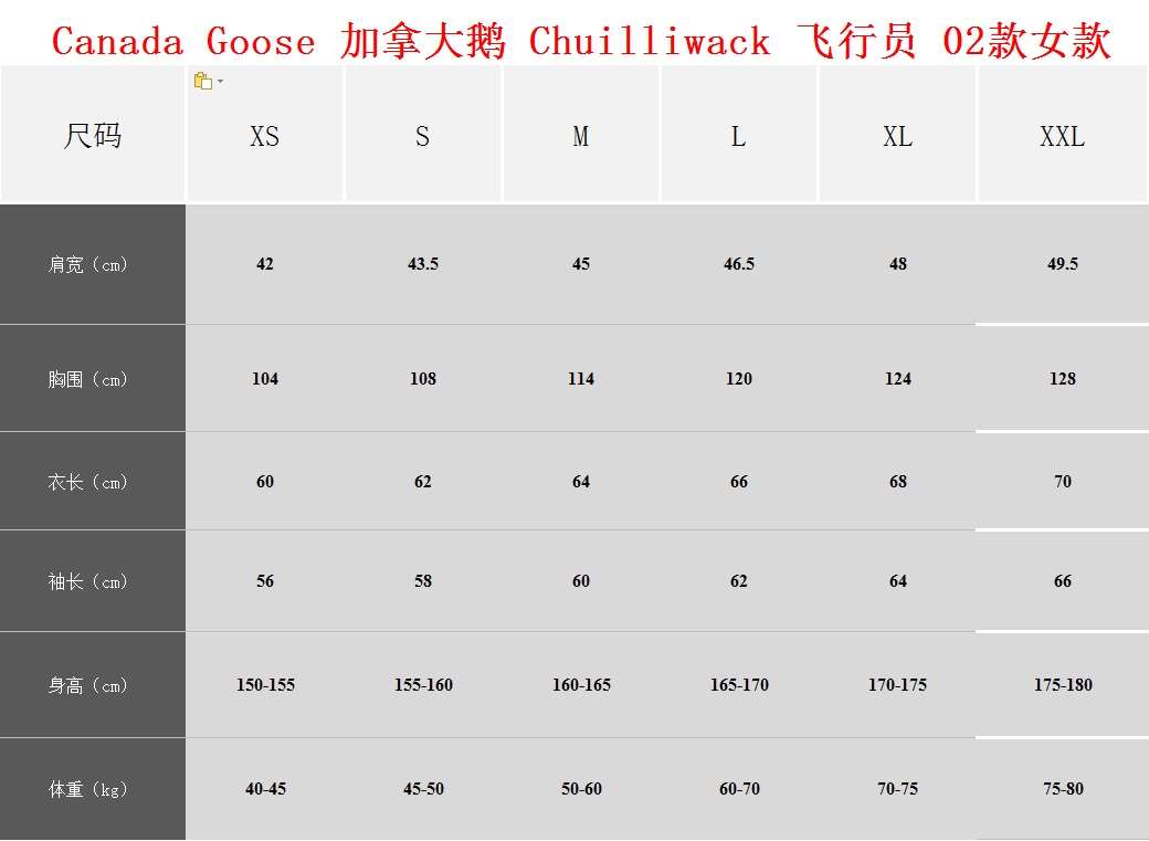 Winter Down Jacket-Canada Goose