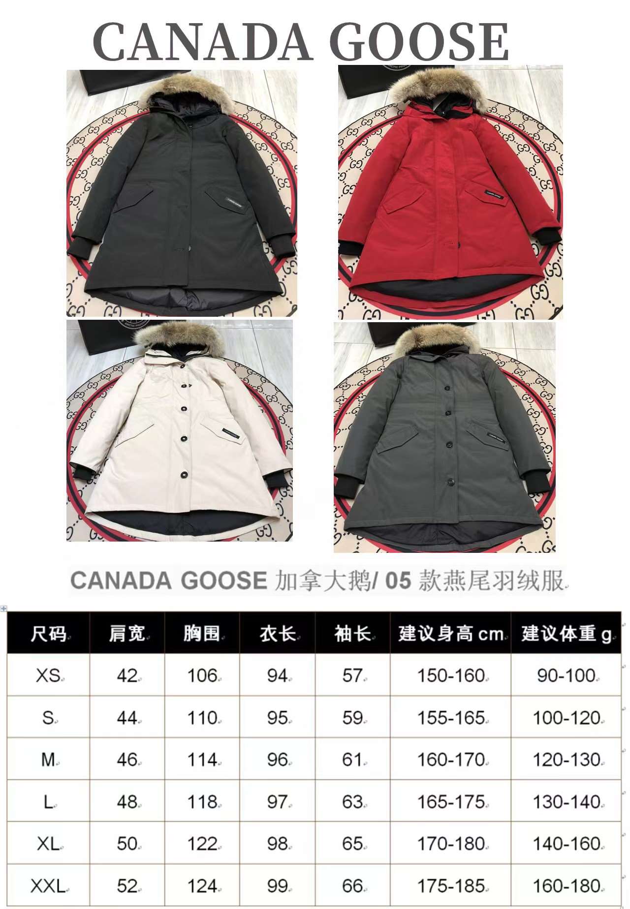 Winter Down Jacket-Canada Goose