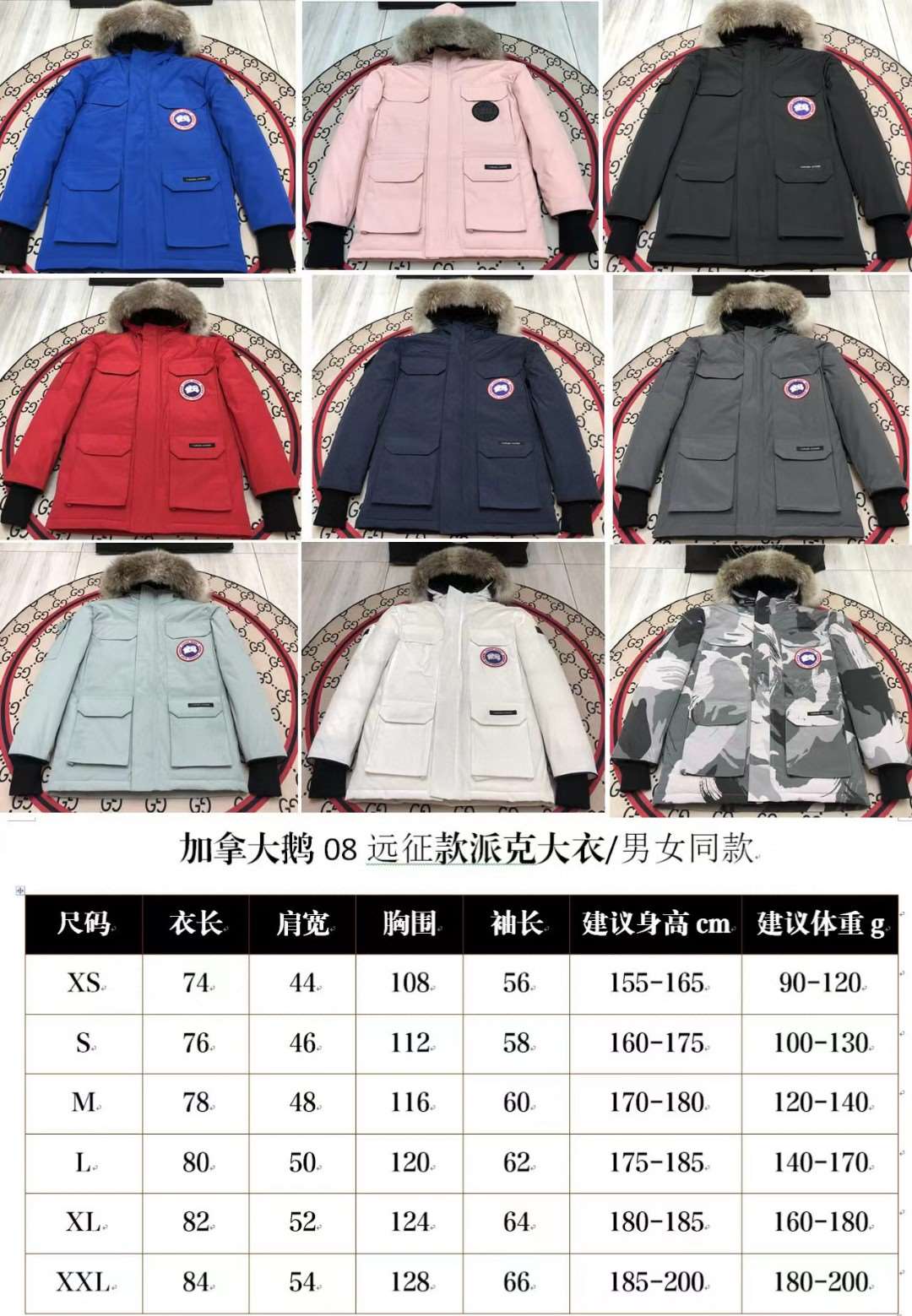 Winter Down Jacket-Canada Goose