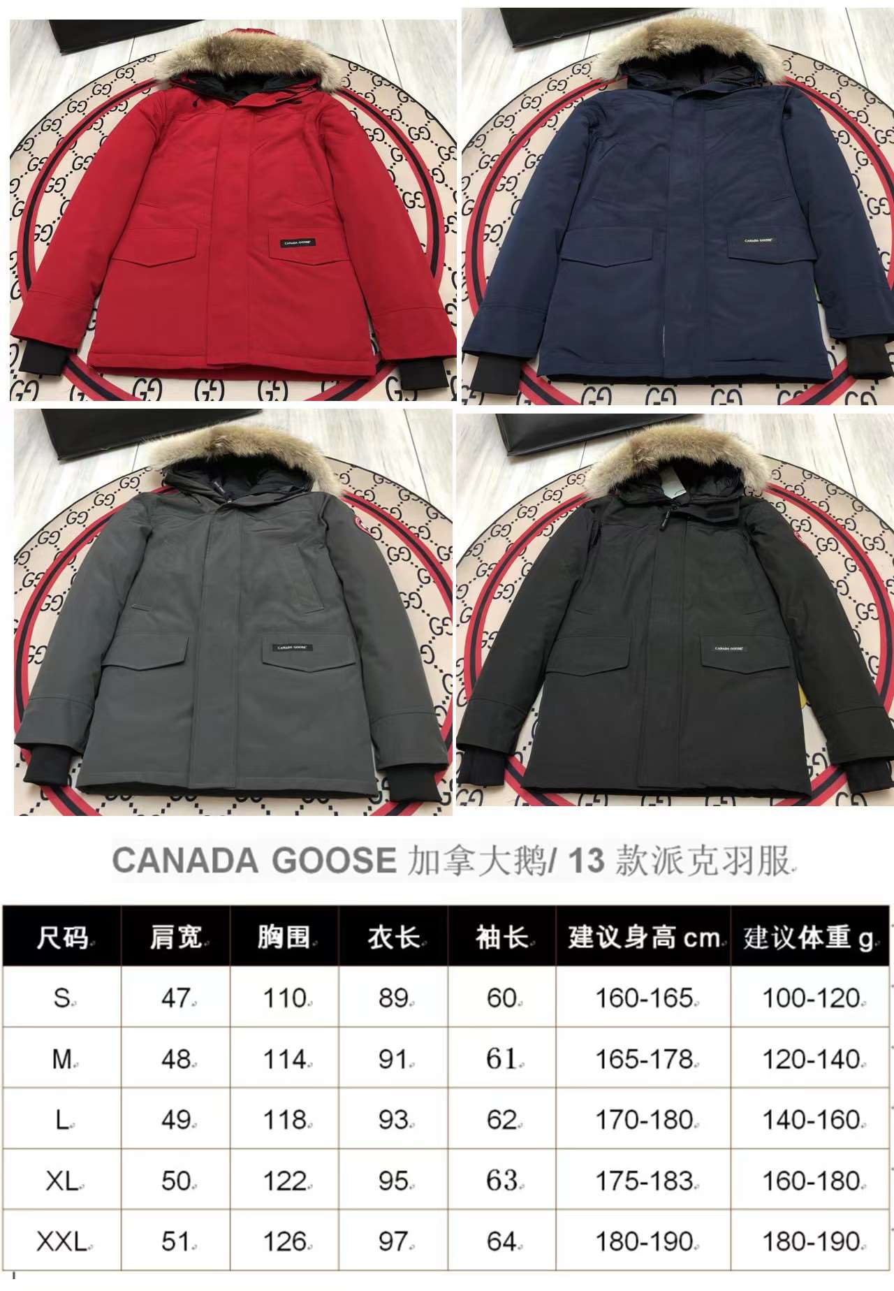 Winter Down Jacket-Canada Goose