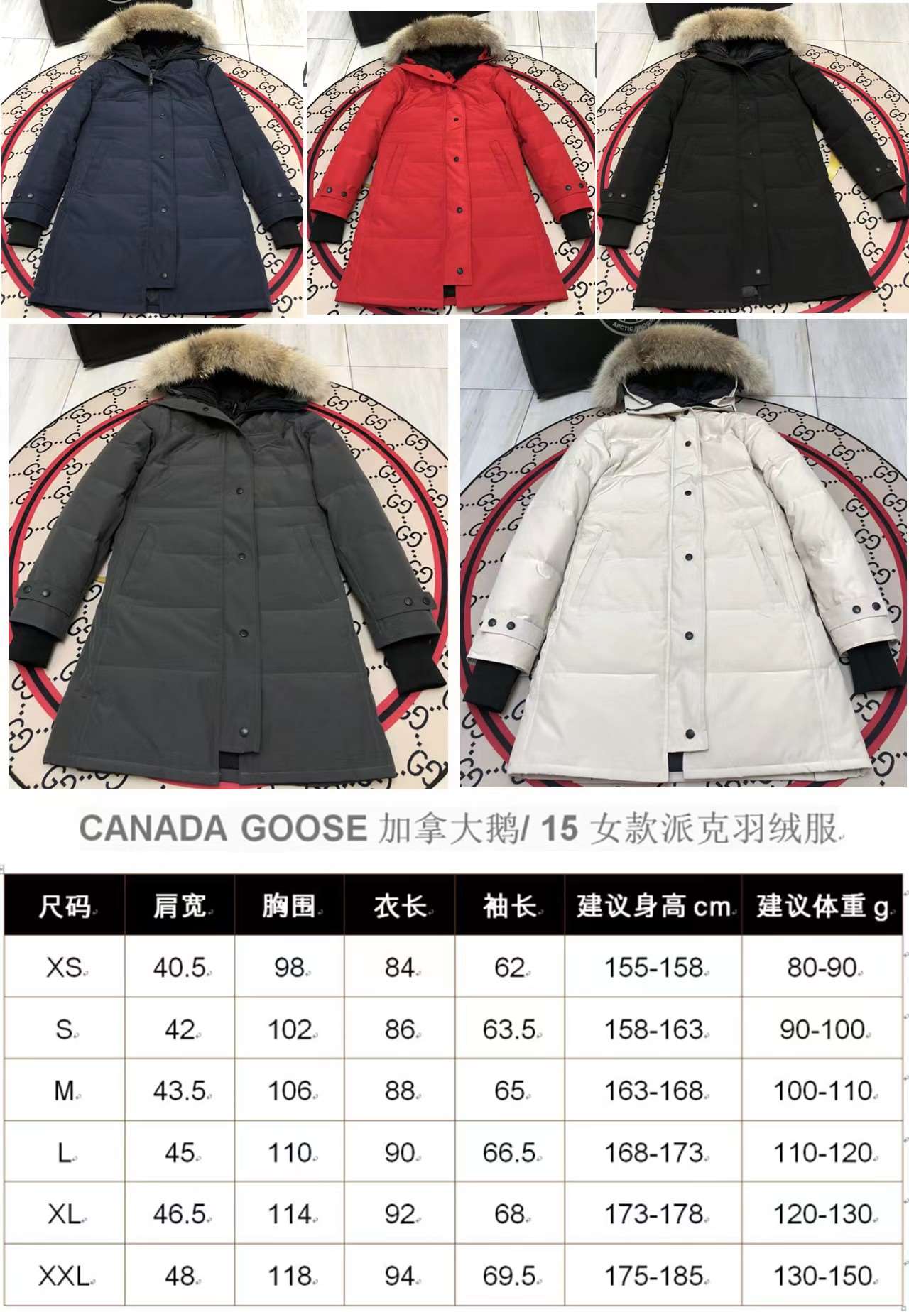 Winter Down Jacket-Canada Goose