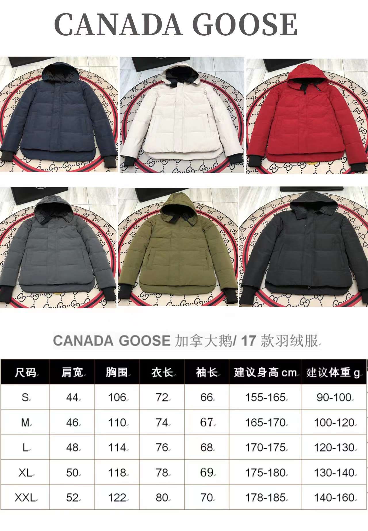 Winter Down Jacket-Canada Goose