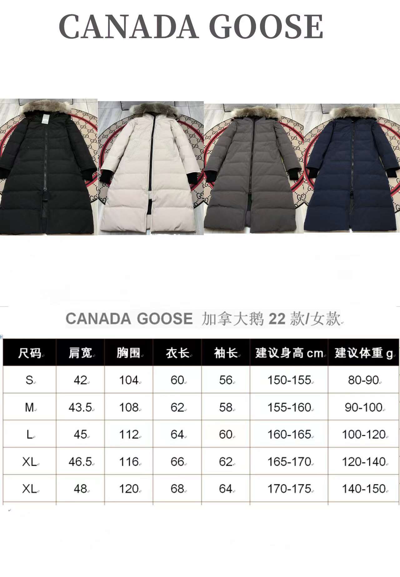 Winter Down Jacket-Canada Goose