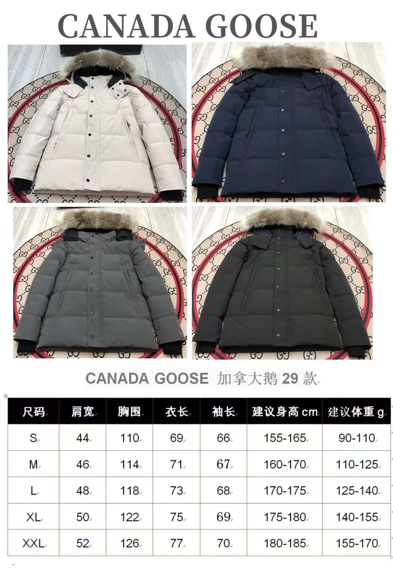 Winter Down Jacket-Canada Goose
