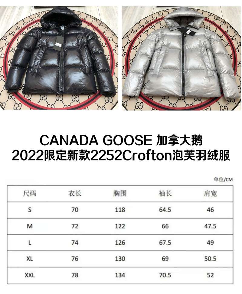 Winter Down Jacket-Canada Goose