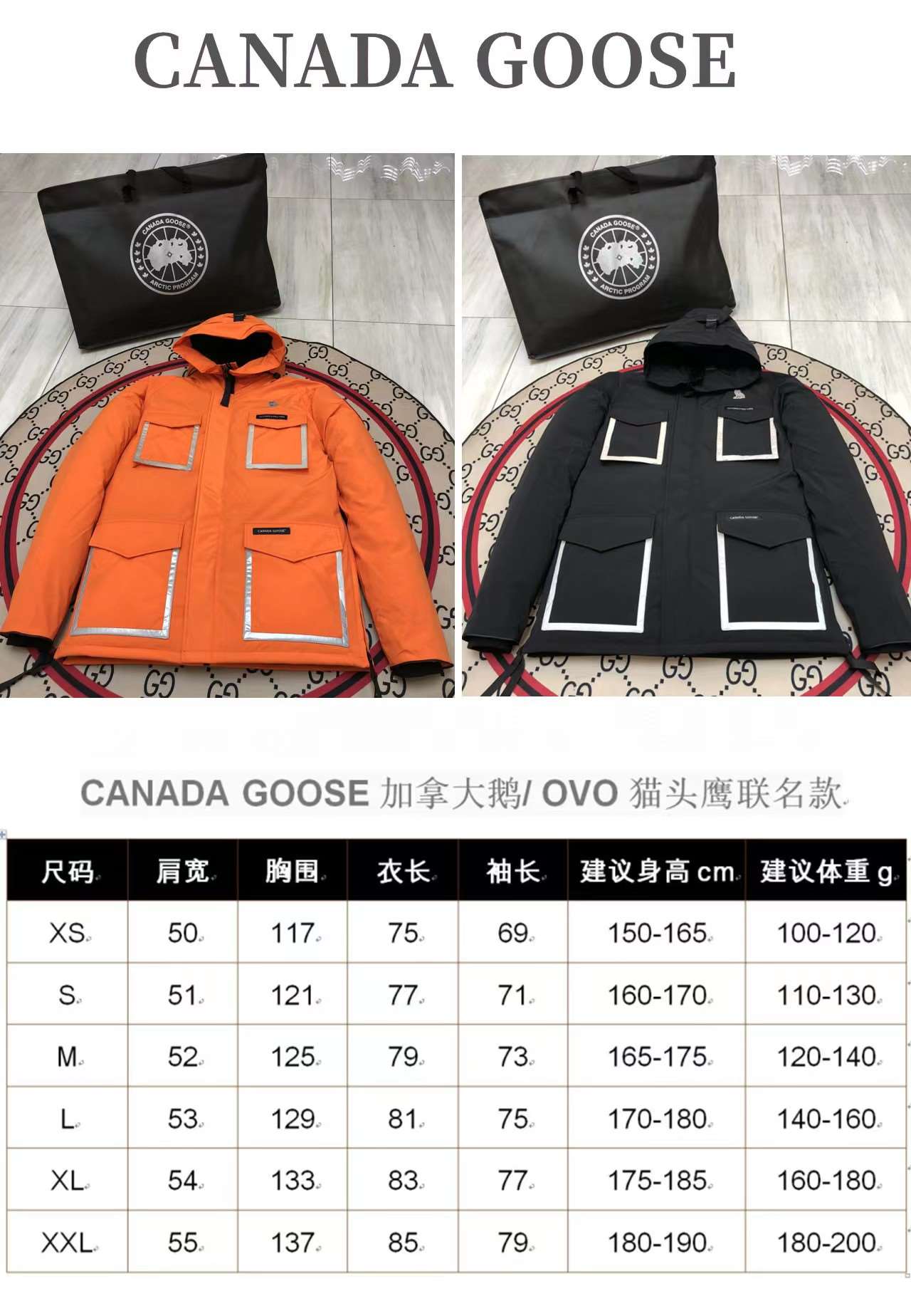 Winter Down Jacket-Canada Goose