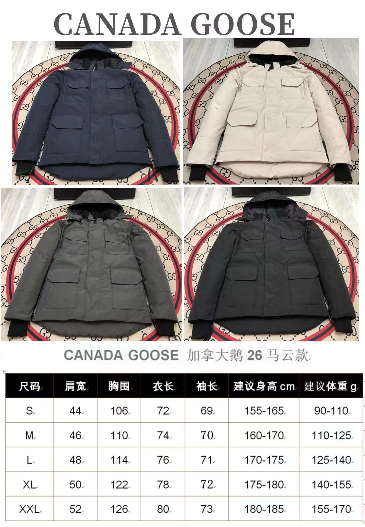 Winter Down Jacket-Canada Goose