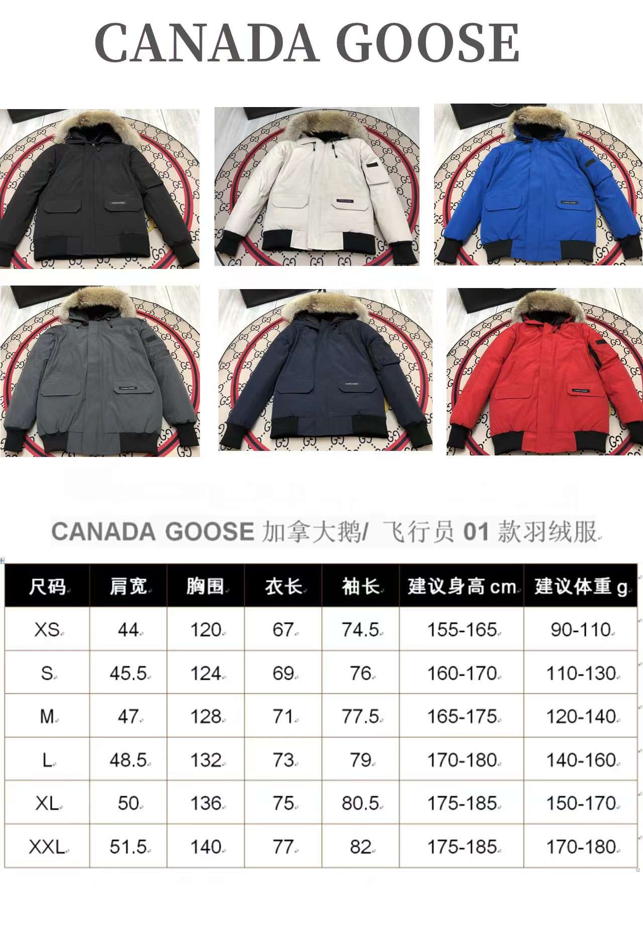 Winter Down Jacket-Canada Goose