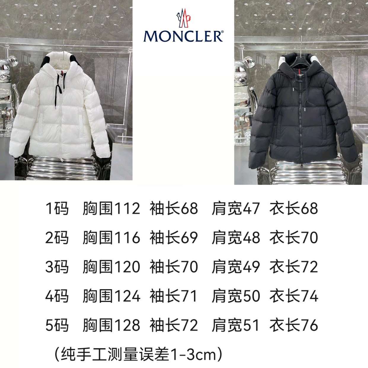 Winter Down Jacket-Moncler