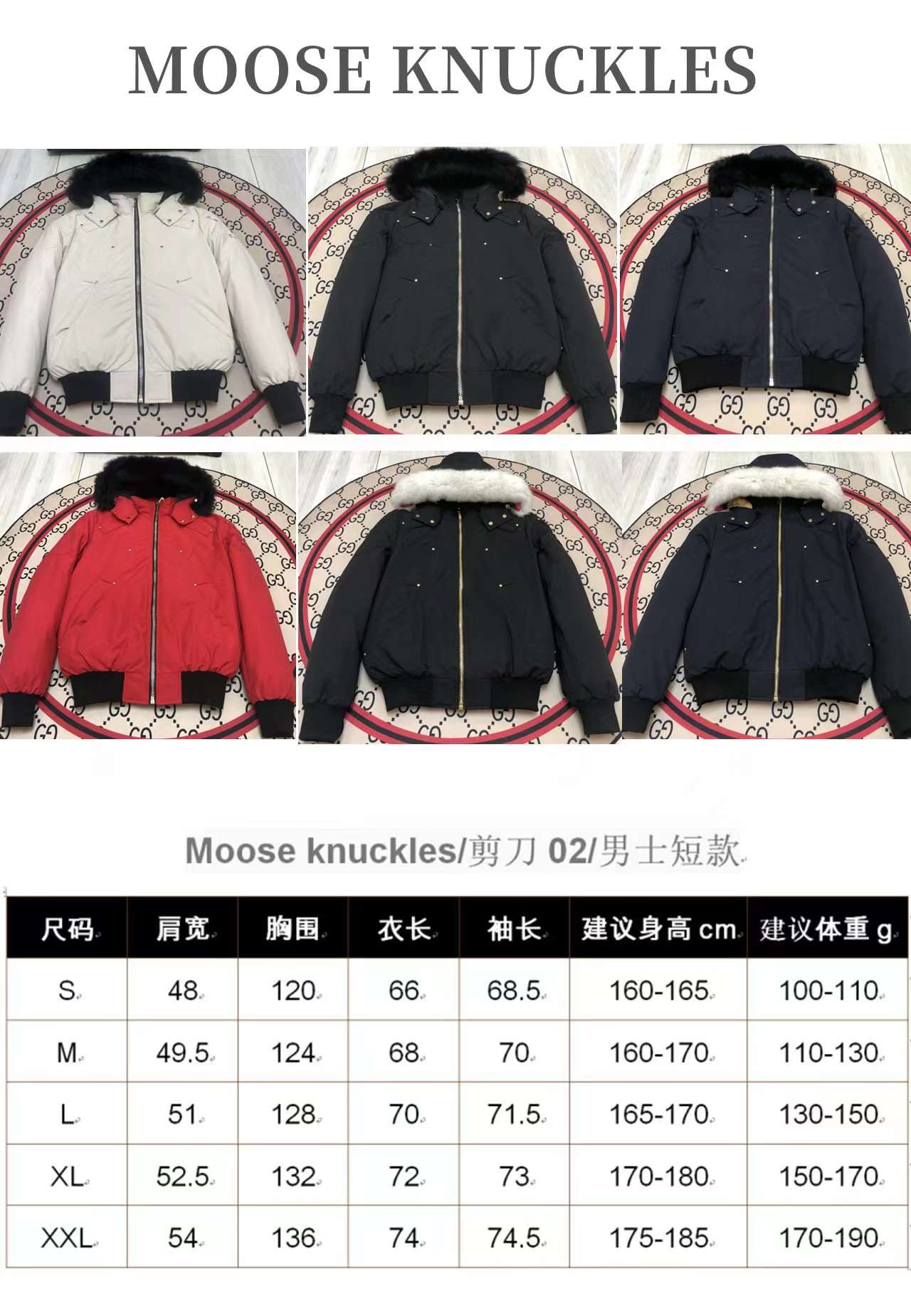 Winter Down Jacket-Moose Knuckles