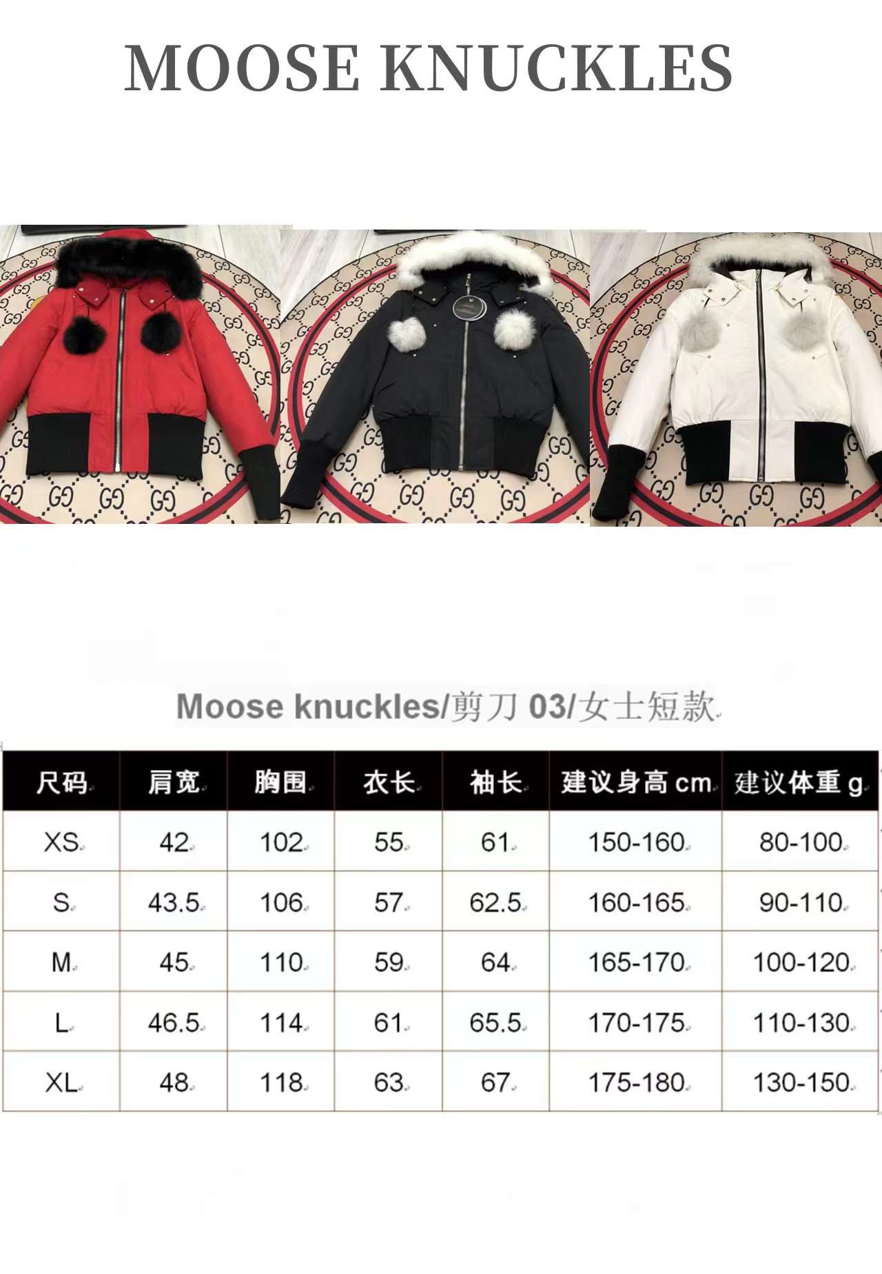 Winter Down Jacket-MooseKnuckles