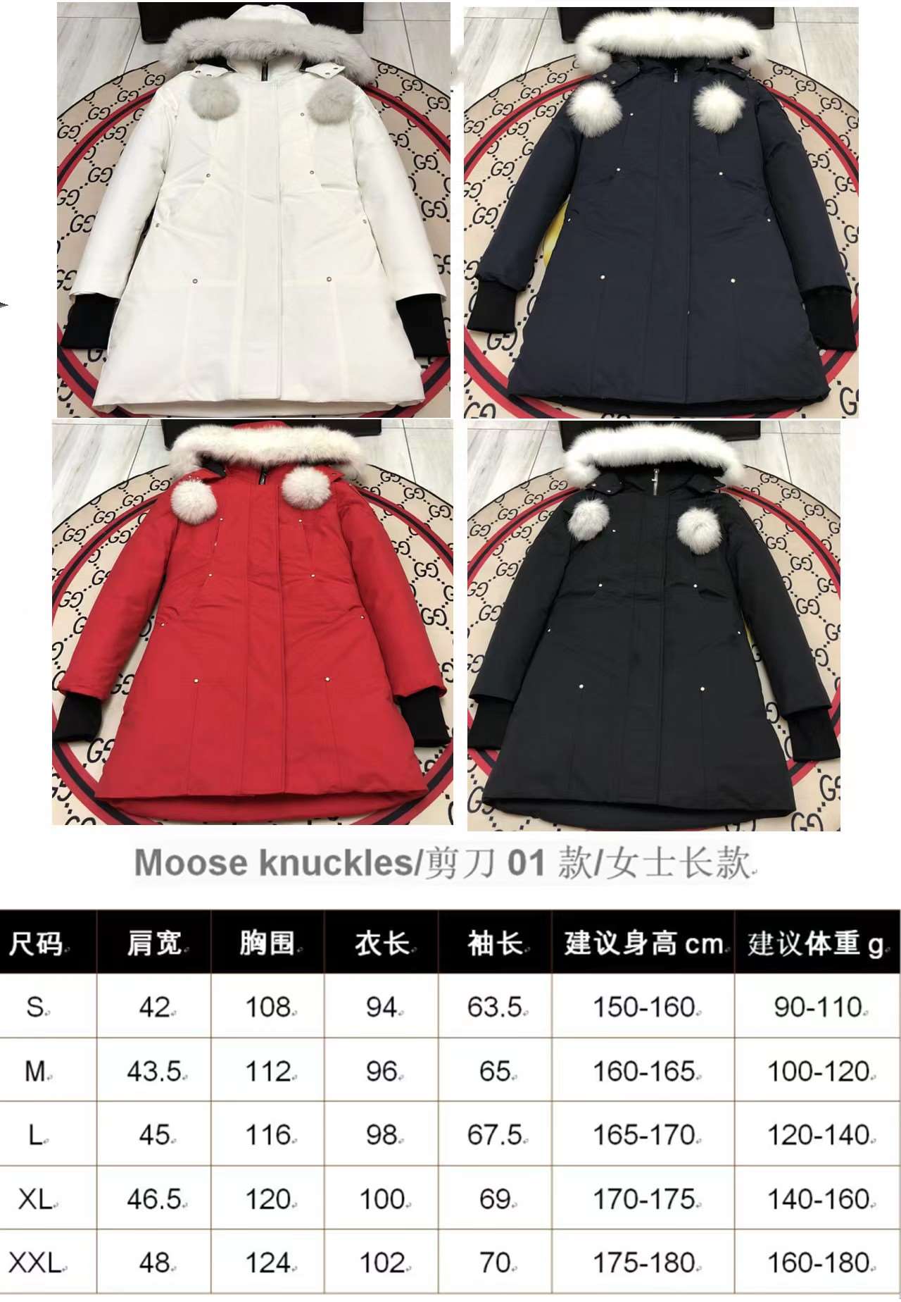 Winter Down Jacket-Moose Knuckles