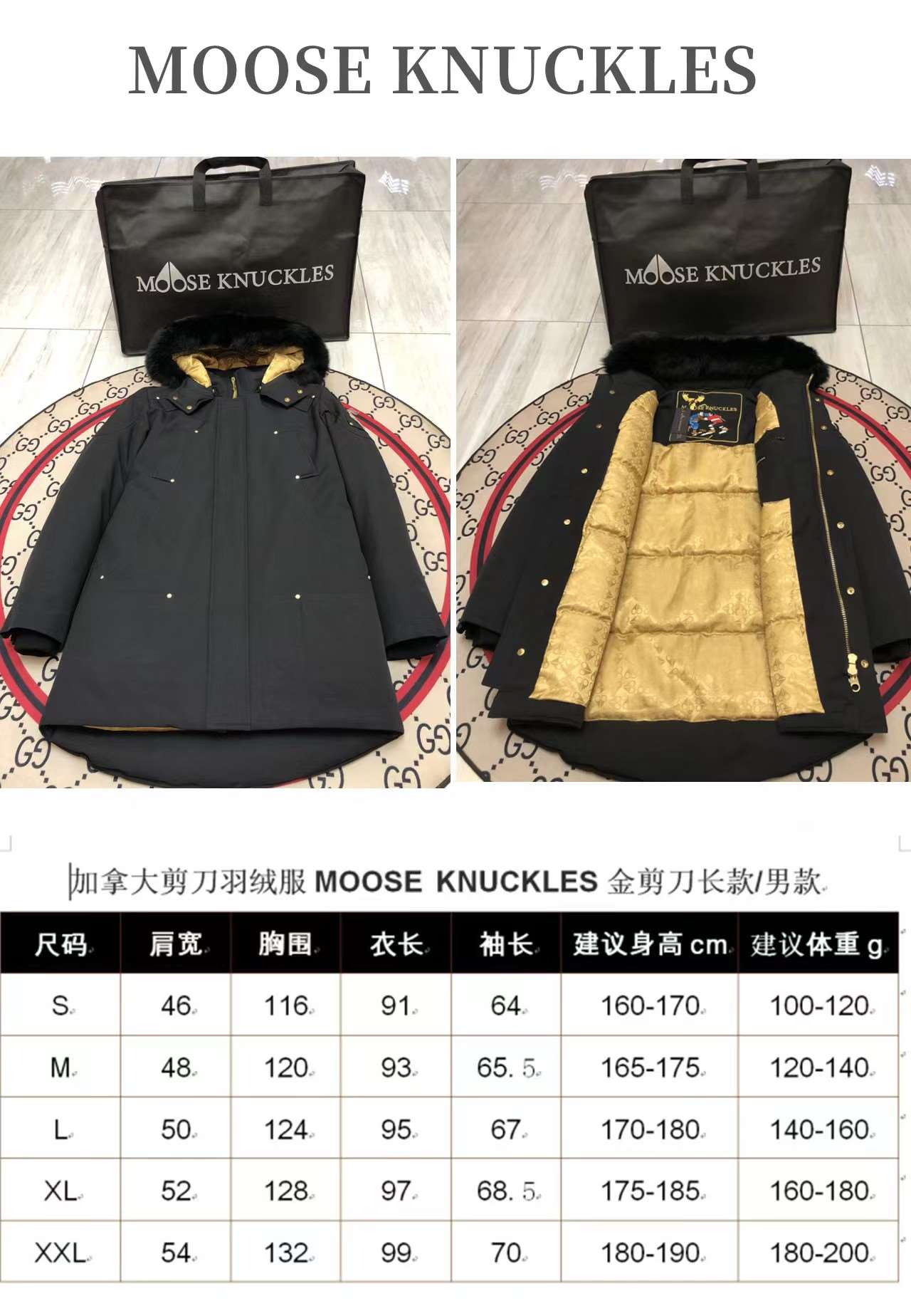 Winter Down Jacket-MooseKnuckles