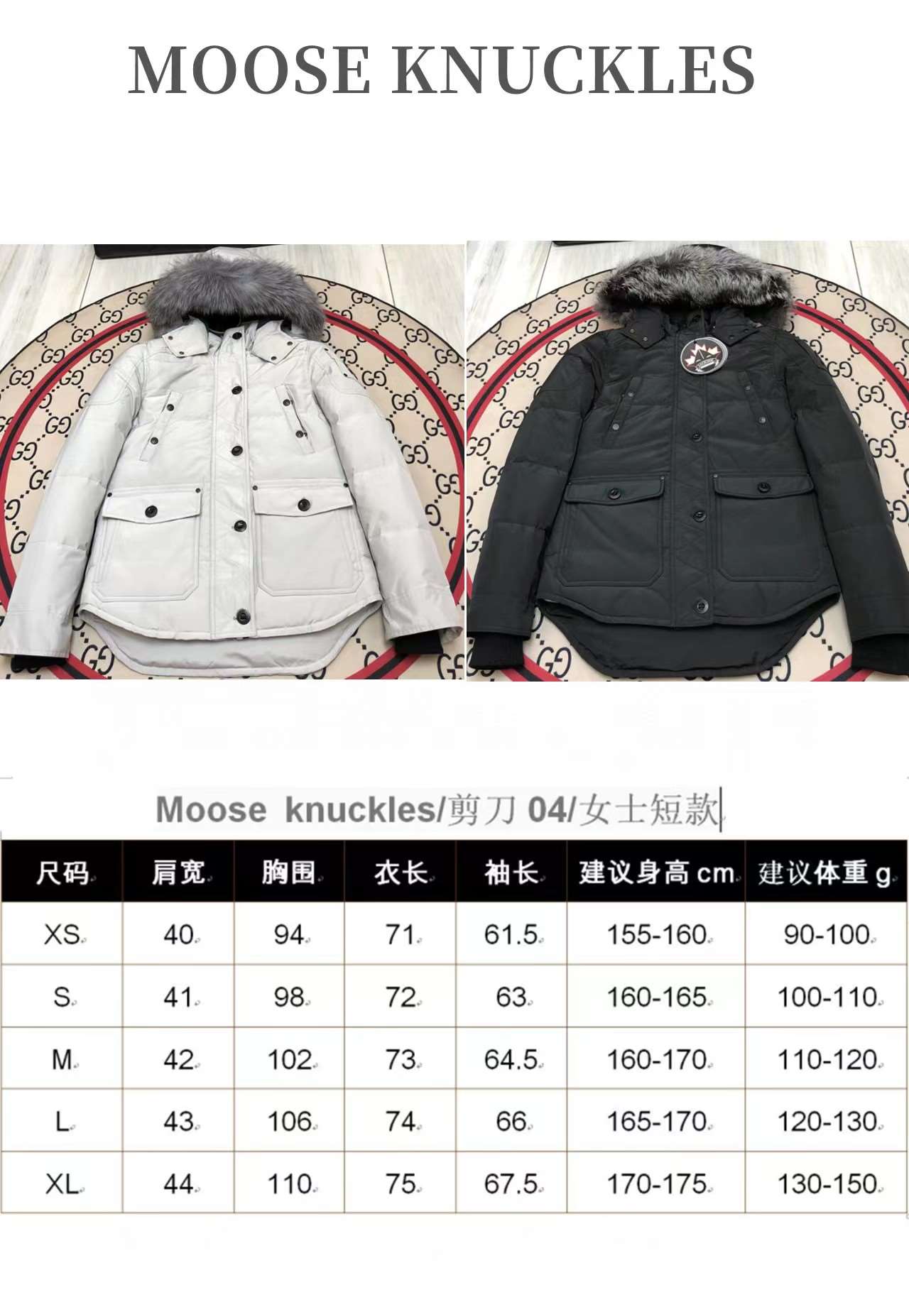 Winter Down Jacket-MooseKnuckles