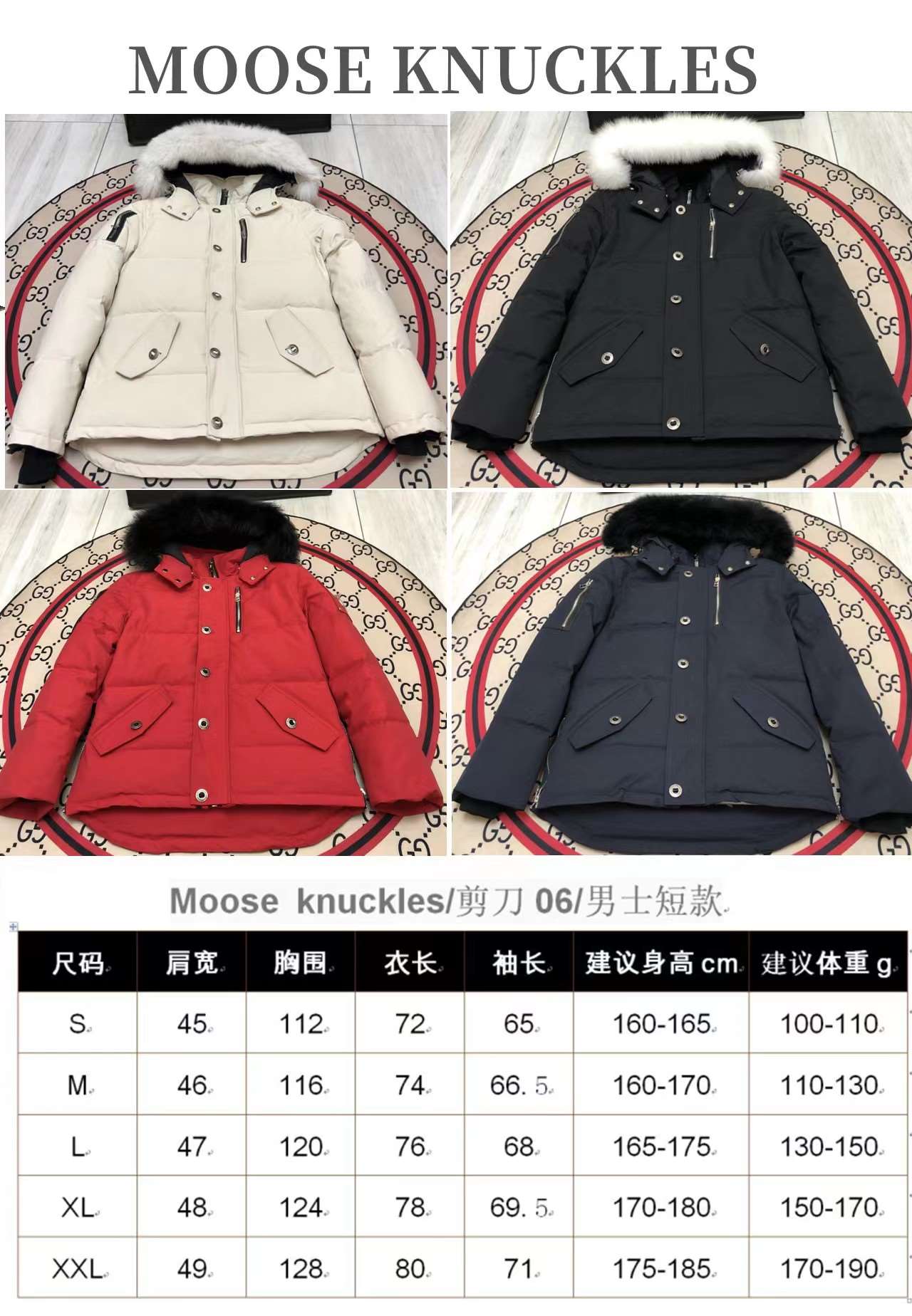Winter Down Jacket-MooseKnuckles