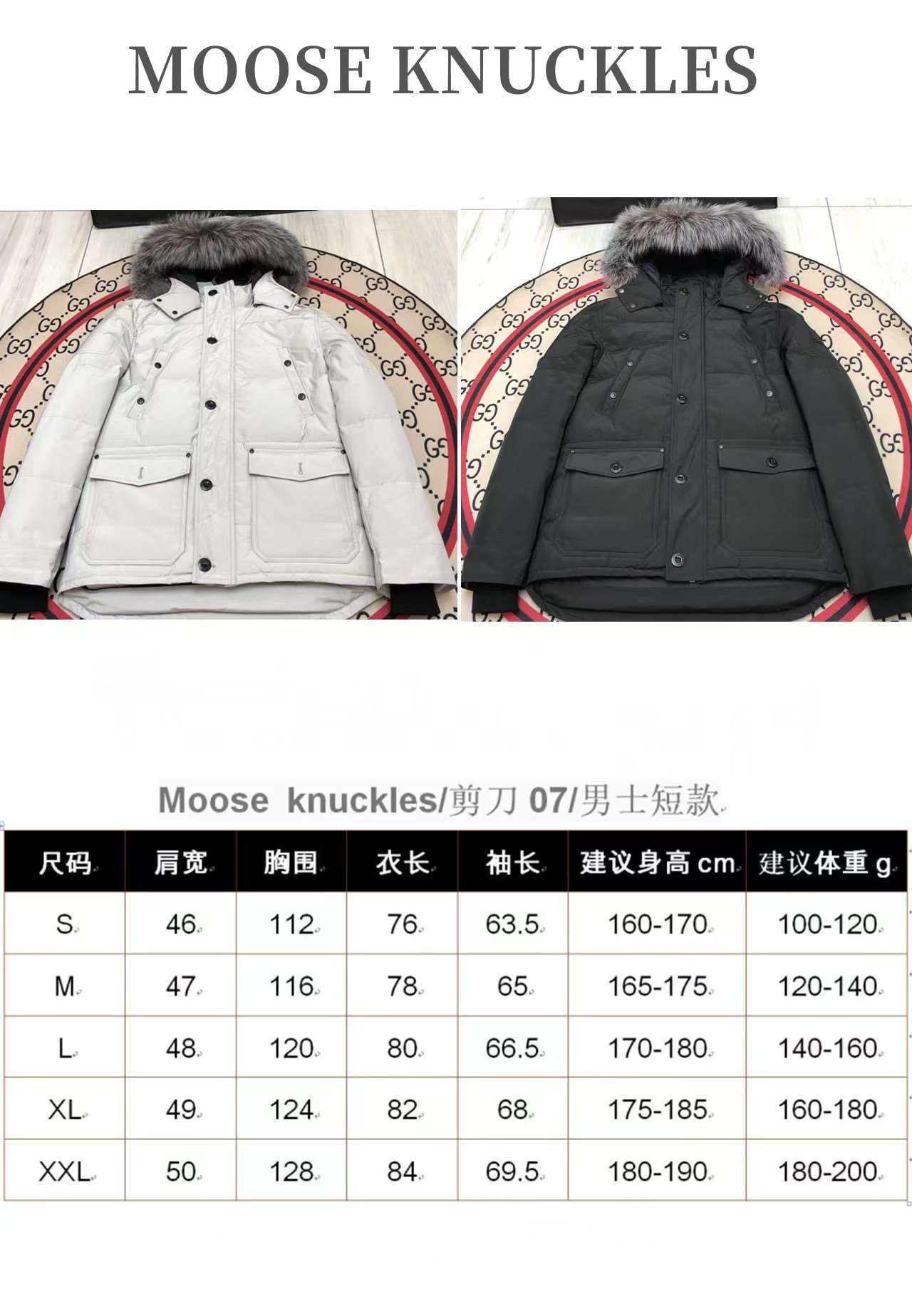 Winter Down Jacket-MooseKnuckles
