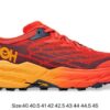 Hoka One One Antelope 5 40-45# ??with half size
